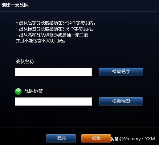 《英雄联盟》辅导（火焰纹章之谜英雄战争篇需要培训的人物？）