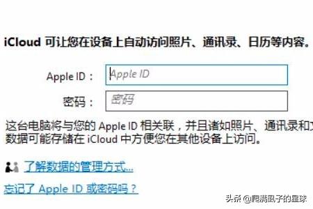 [icloud下载]icloud云盘怎么下载使用？