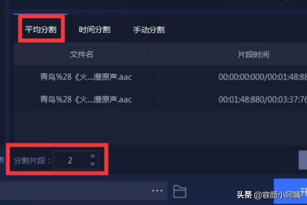 剪辑音乐（音乐太长如何剪辑？）