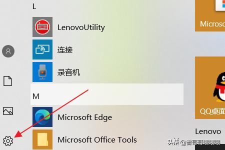 电脑网络设置如何查看