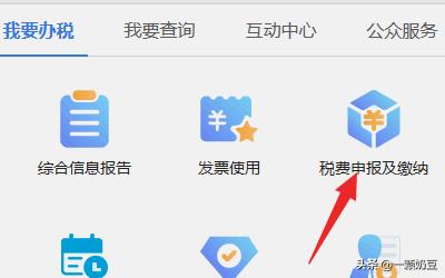 年度汇算清缴怎么做，企业所得税年度汇算清缴怎么做