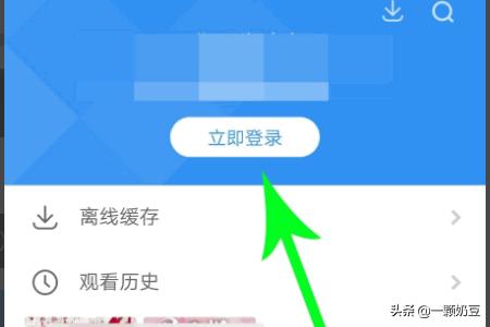 追剧大全(无需付费可以免费看电视软件排行？)