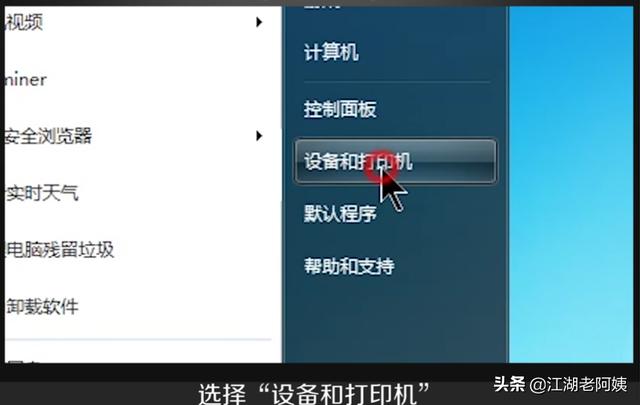 双面打印怎么操作(图2)