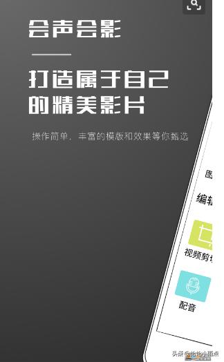 相册里面的两个视频怎么合成一个视频不带音乐