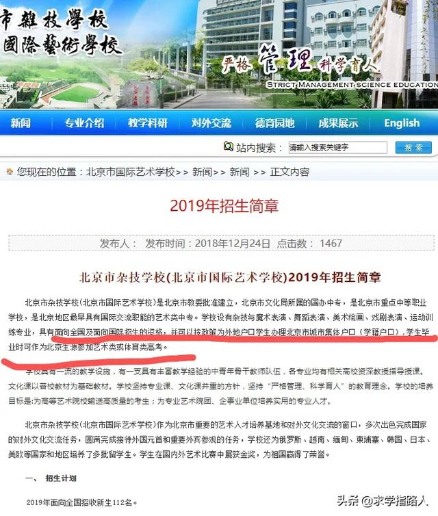 高考出国留学需要什么条件（高考出国留学需要什么条件多少钱）