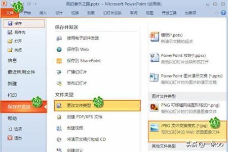 pspdat攻略制作 psp dat文件  第8张