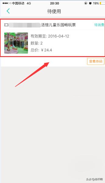 美团怎么退款申请退款(图2)