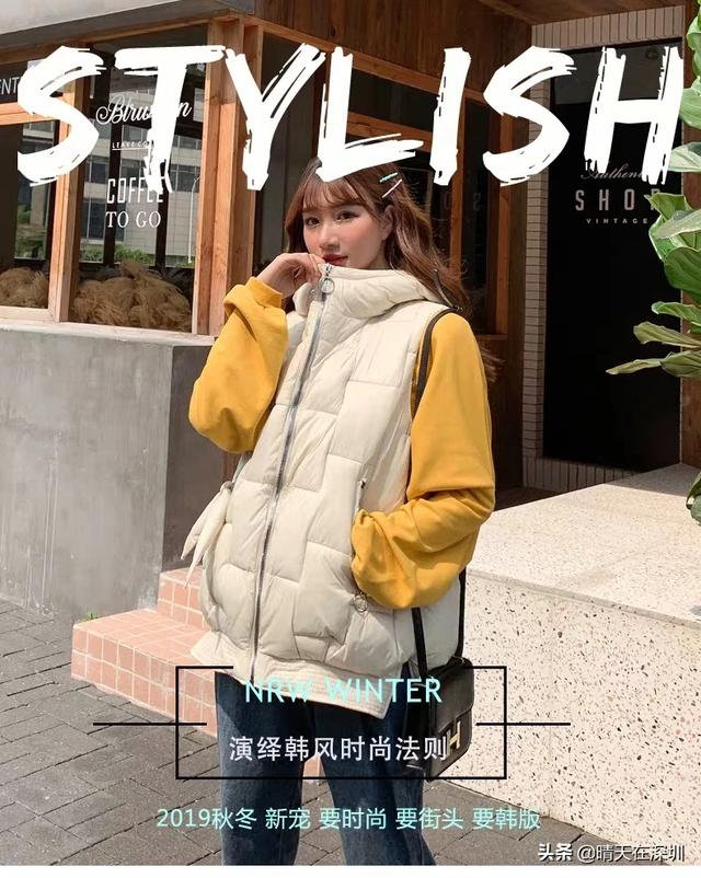 黄色大坎肩如何搭配裤子