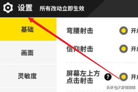 香肠派队对游戏 香肠派对队伍-第1张图片-Game优搜