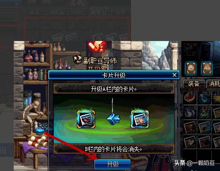 dnf怪物卡片图鉴奖励 dnf怪物卡片-第9张图片-随然AIR主题