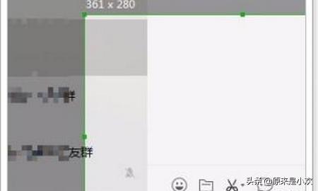 [微信截图快捷键]微信的截图快捷键是什么？