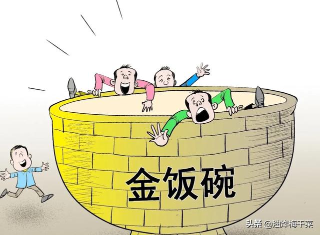 中国银行行长辞职意味着什么_递交了辞职报告,需要领导签字么？
