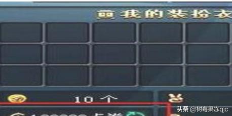 DNF申诉需要什么要求？地下城与勇士怎么解除禁言？