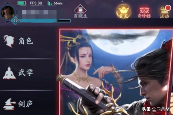 流星蝴蝶剑修改器 流星蝴蝶剑一键连招修改器-第7张图片-Game优搜