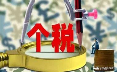 最新税务法规：如何合理规划个人税务？，个人税务规划的原则