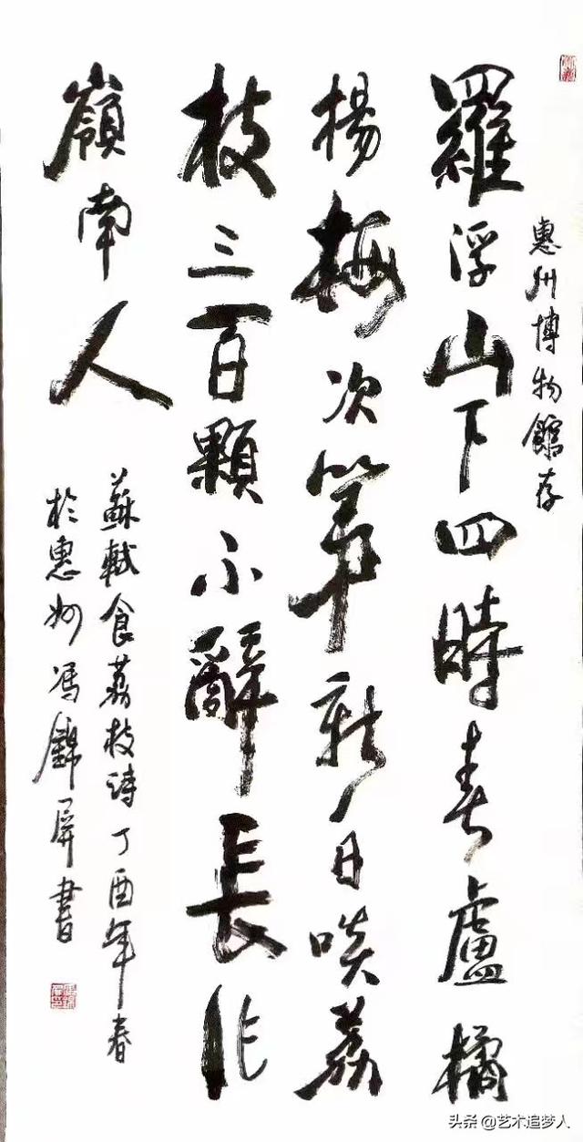 草书的字体寓意是什么