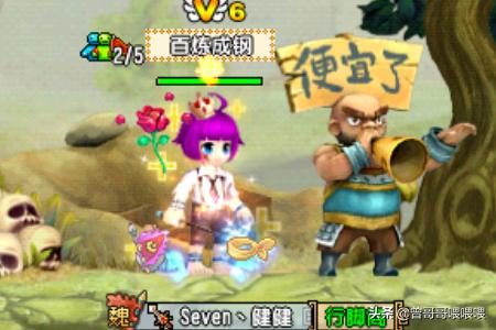qq三国工匠书（QQ三国中紫石英是哪本书做的？）