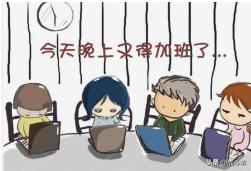 2015深圳加班费标准最新 深圳公务员补贴有多少？