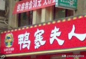 2024饭店名称（好点的饭店名称？）