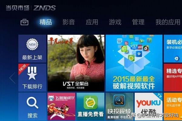 华为联合开发应用app