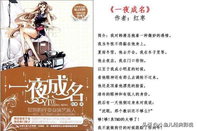 搞笑的言情小说有哪些_搞笑言情小说排行榜前十名完结篇