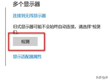 [电脑切换桌面]电脑双屏怎么切换主屏？