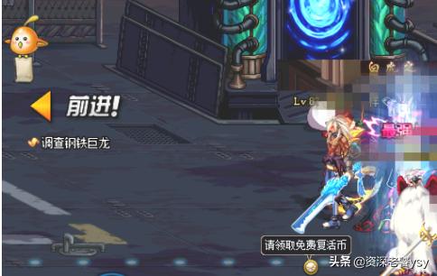 装备准备