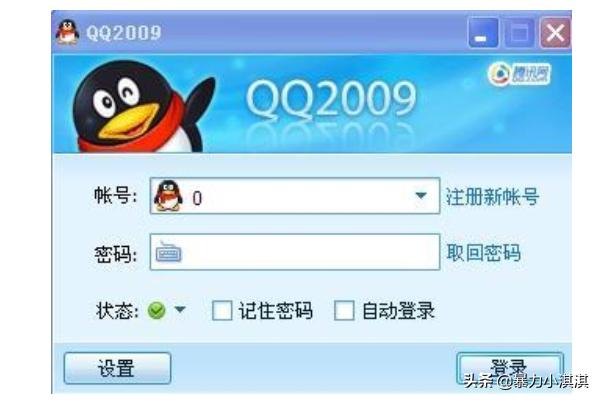 图怪兽网页版qq登录图片