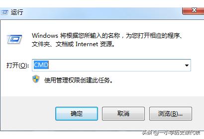 windows7内部版本7601不是正版