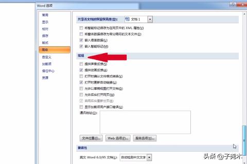 恢复文本转换器下载-恢复文本转换器下载免费版