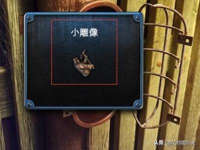 密室逃脱14攻略14 密室逃脱14攻略12关  第7张
