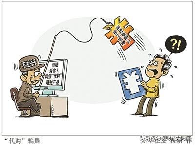 金融理财app开发