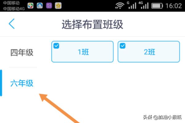 [一起作业网官网]一起作业网改了密码怎么找回密码？