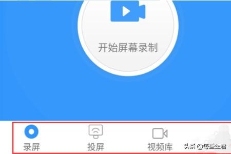 吃鸡视频怎么上传头条(图9)