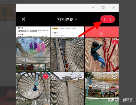 怎么用小红书搭配衣服(图3)