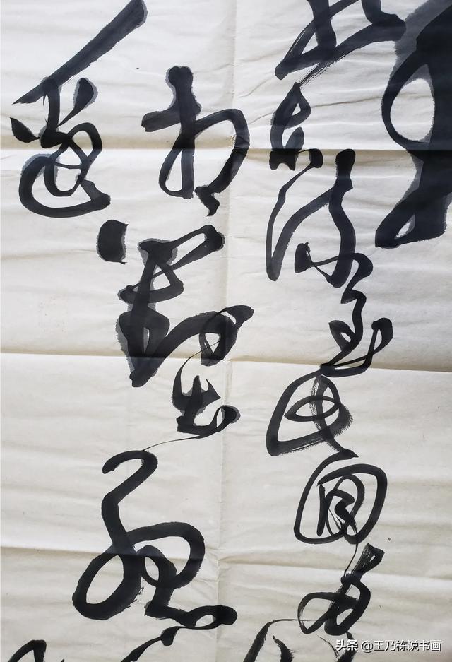 字体草书怎么弄