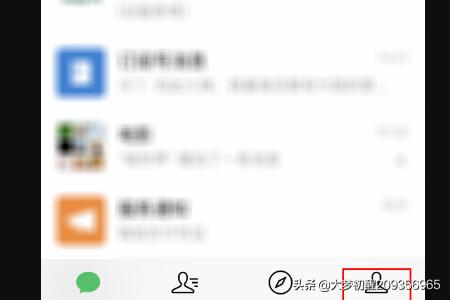 如何恢复已删除的微信收藏内容苹果手机