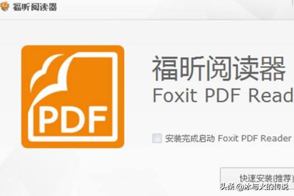 如何打开pdf格式文件-如何打开pdf文件？