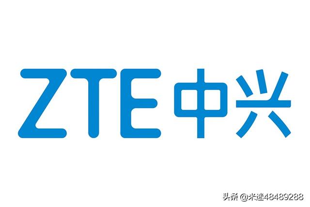 中兴全称