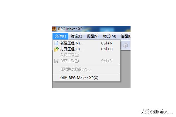 如何修改rpg类型的单机游戏（一）？