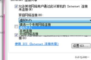 win8如何设置wifi热点-win8怎么设置热点