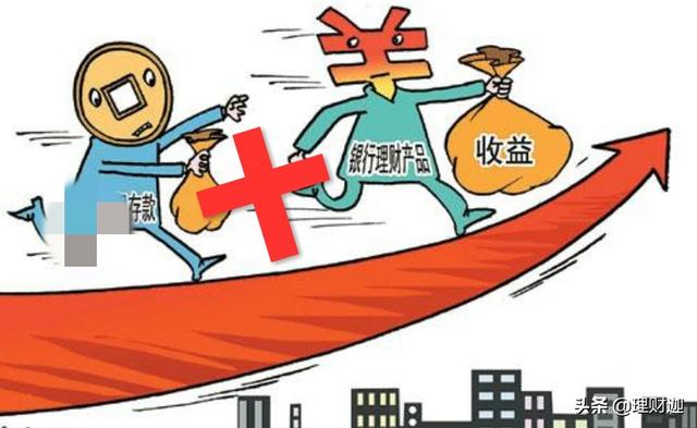 理财是什么意思，理财是什么意思有风险吗