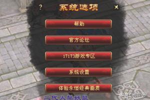 天龙八部3视角参数如何设置才能成为全景俯视的角度，就是那种看着很远的，人物看起来很小的那种？：天龙八部最佳视角