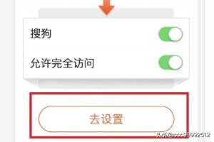 [搜狗输入法安装]如何在电脑上安装搜狗打字输入法？