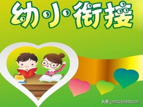 幼儿学习有哪些知识，幼儿园学的知识有哪些