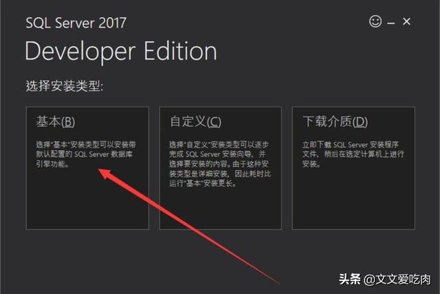 本地搭建sql 建网站