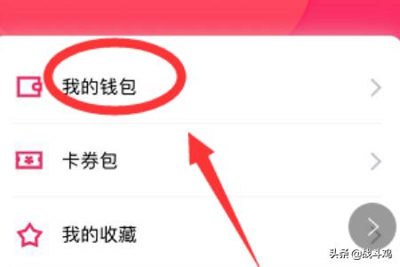 上海出行app开发搭建