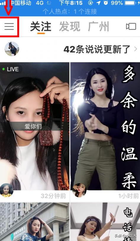 快手怎么建群？：快手怎么建群