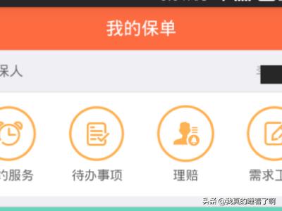 平安车险自助投保，平安车险自助投保和找业务员的区别