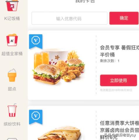 点餐app开发
